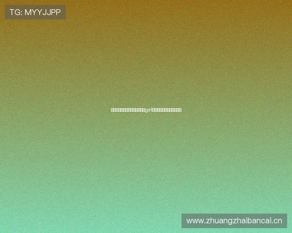 全民直播平台下载安装教程轻松get快速上手畅享精彩直播体验