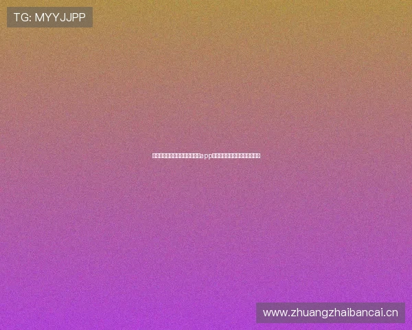 苹果用户如何下载安装星速体育app畅享全新体育体验详细步骤解析 苹果用户如何下载安装星速体育app畅享全新体育体验详细步骤解析